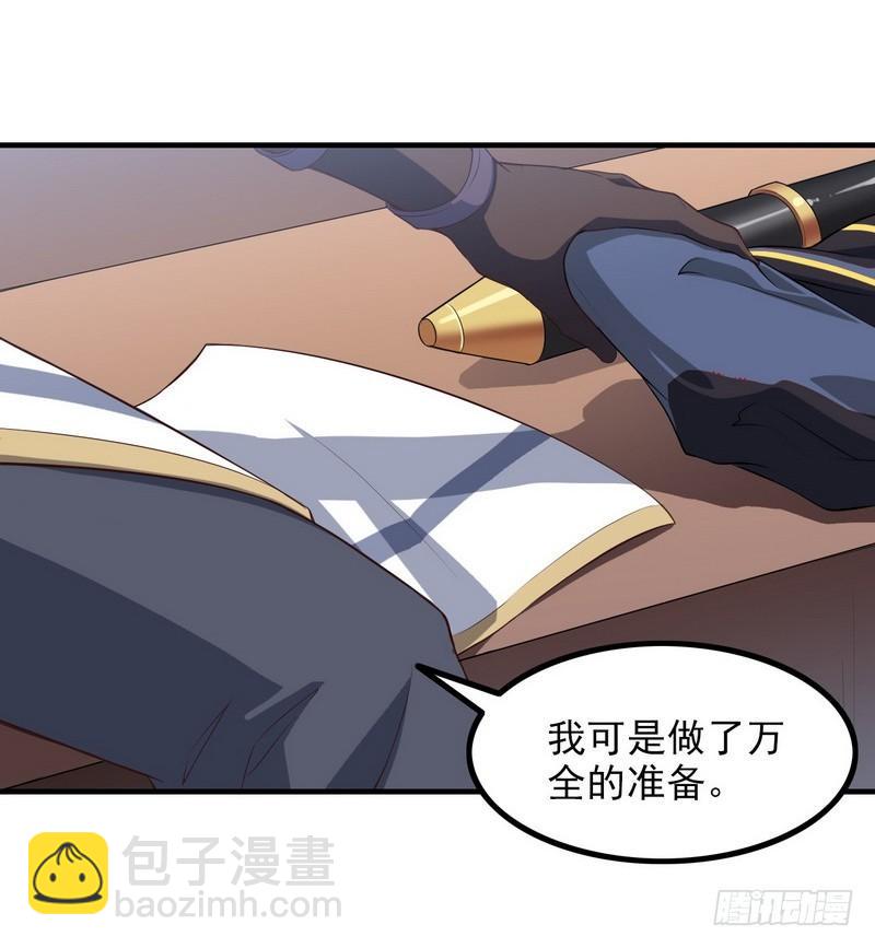 八十八2