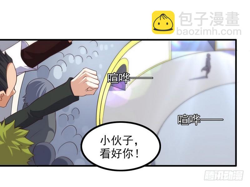 八十八20