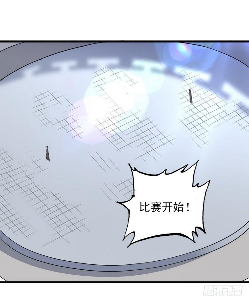 八十八25