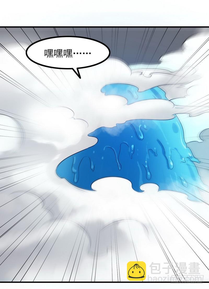八十八43