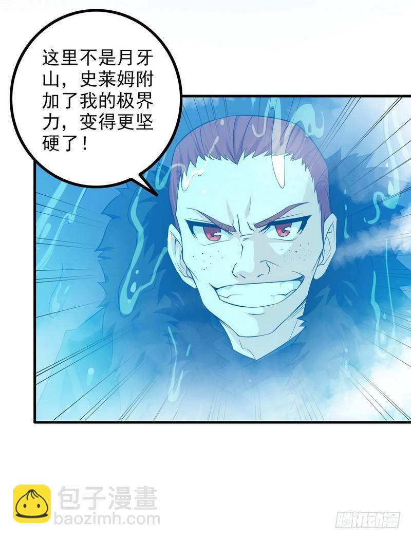 八十八44