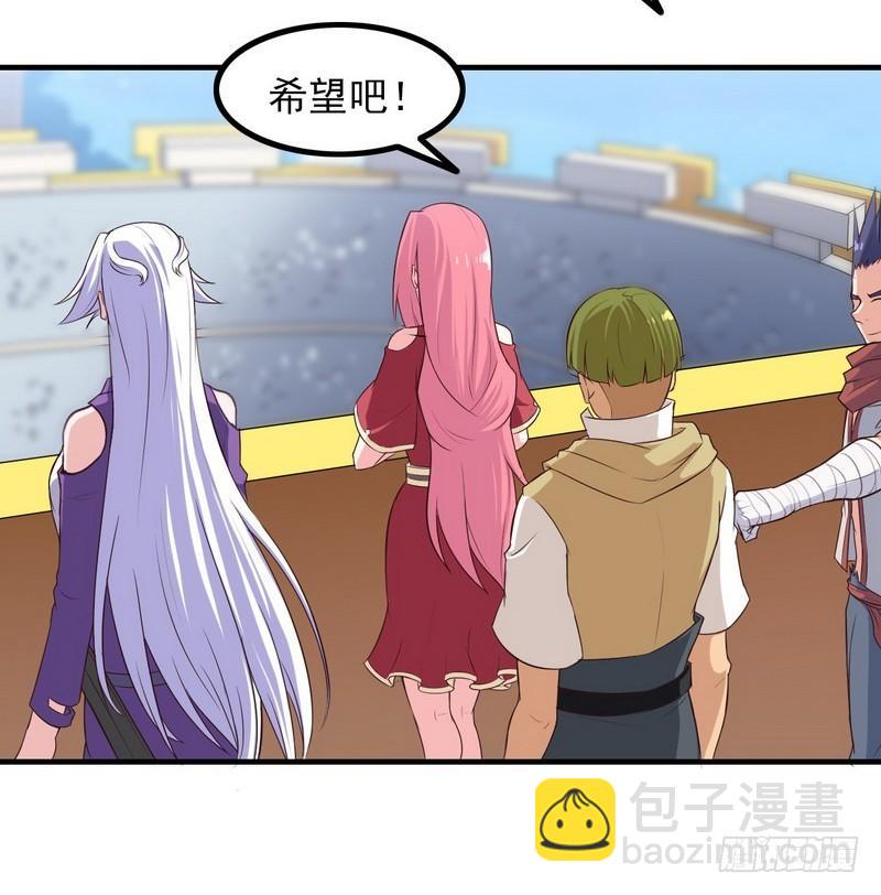 八十八7