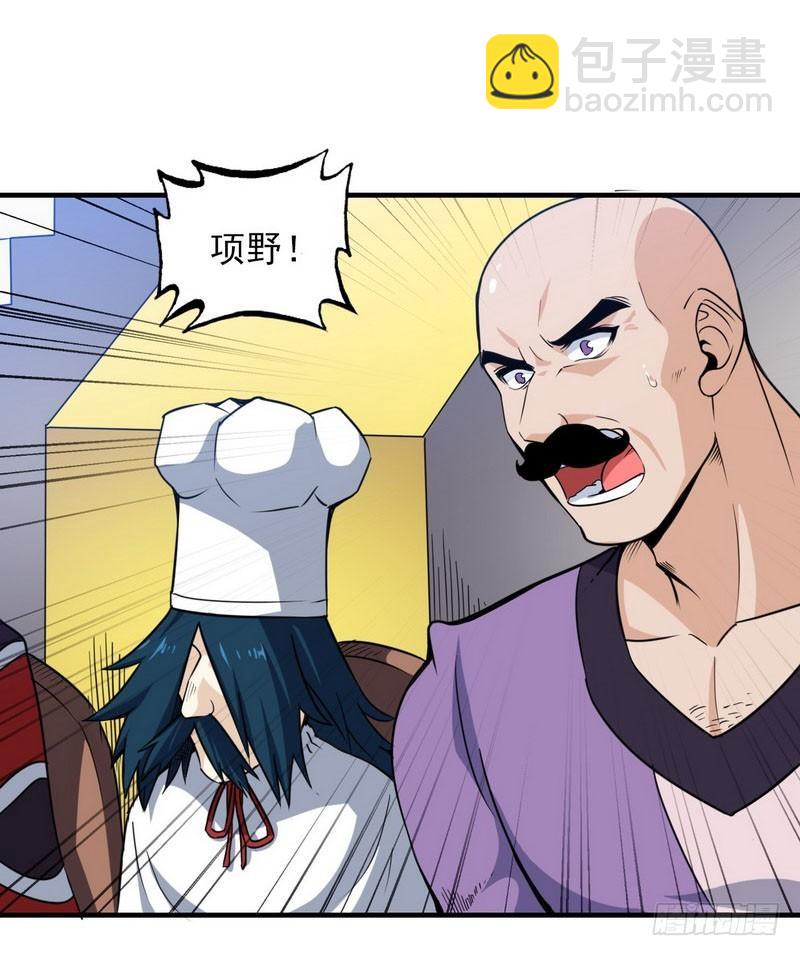 九十话15