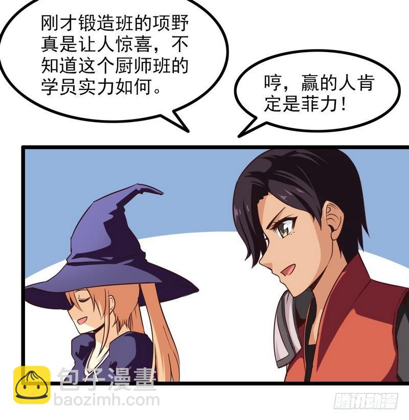 九十七32