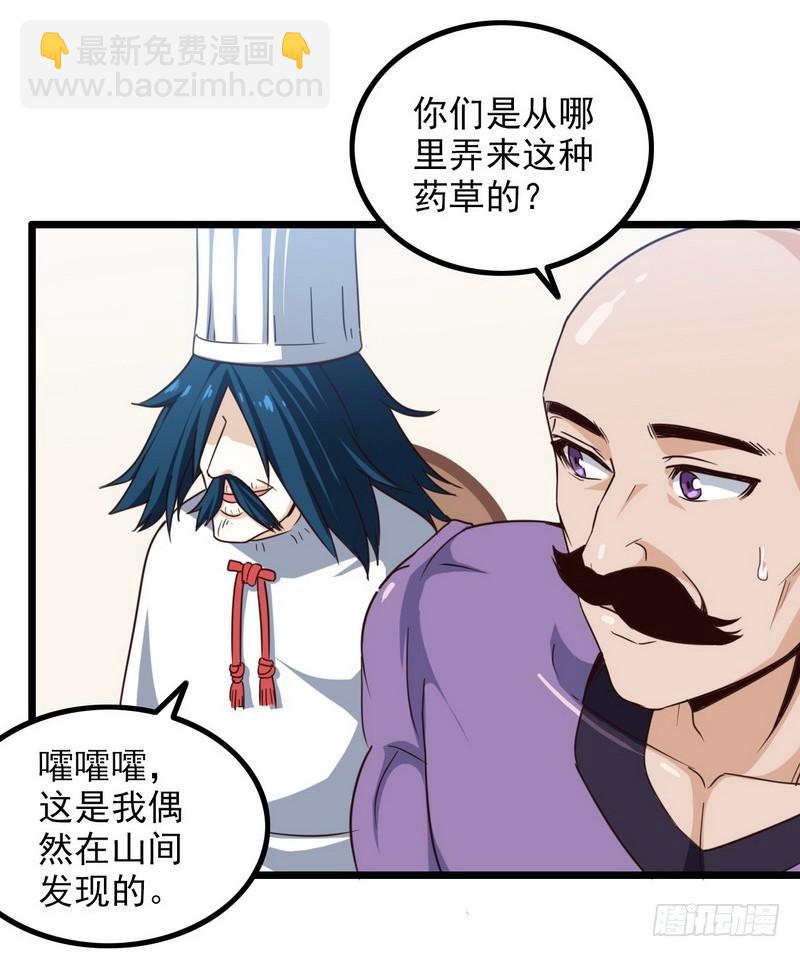 一百零一5