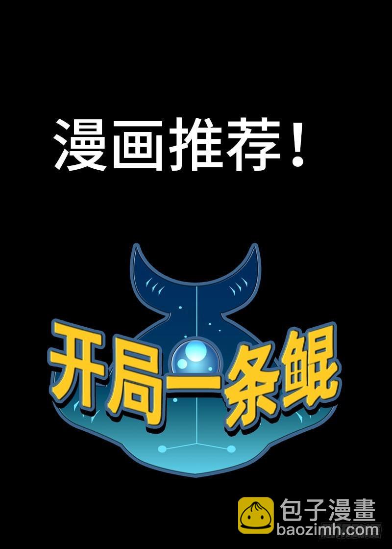 一百零八42