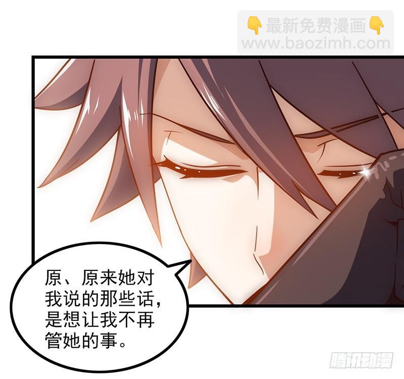 第一百一十集20