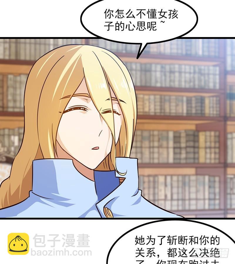 第一百一十集23