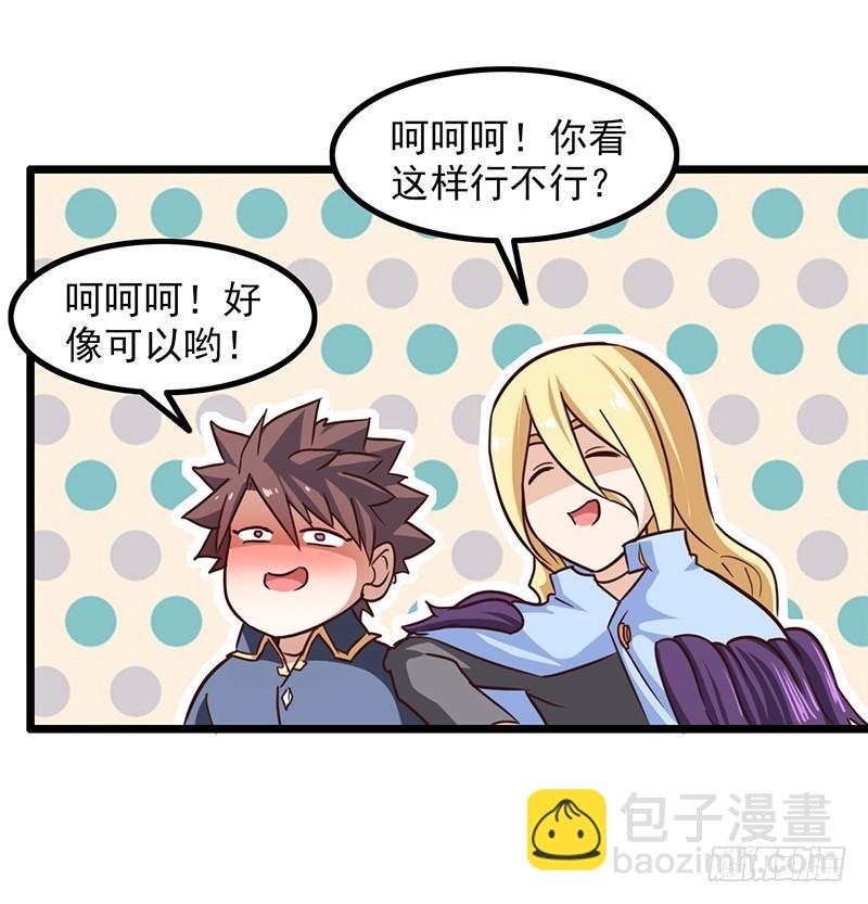 第一百一十集31