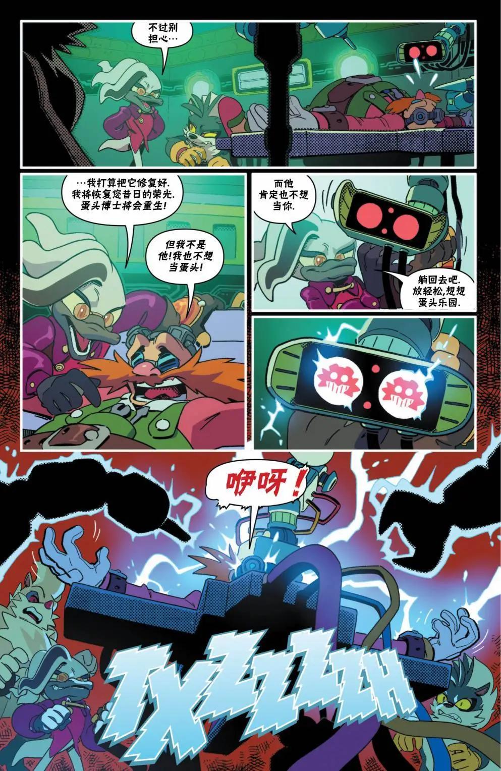 第11卷9