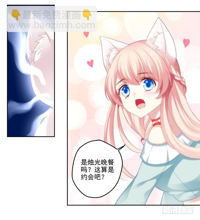 猫咪爱吃鱼21