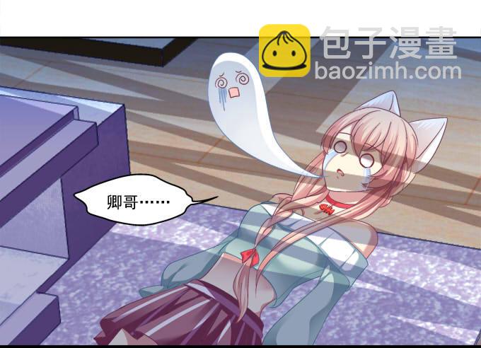 猫咪爱吃鱼3