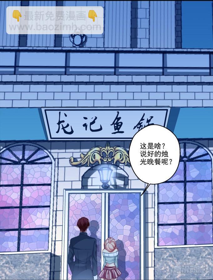猫咪爱吃鱼30