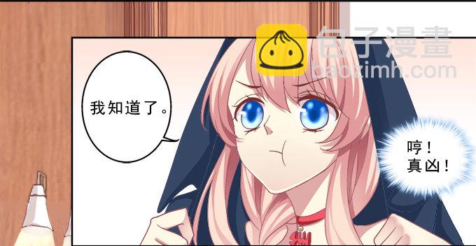 前世的记忆13