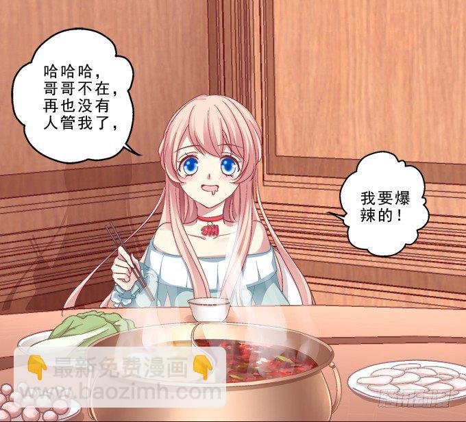 前世的记忆20