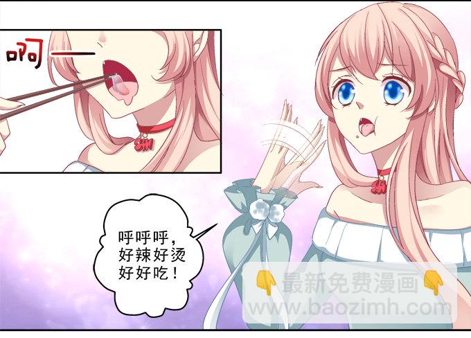前世的记忆21