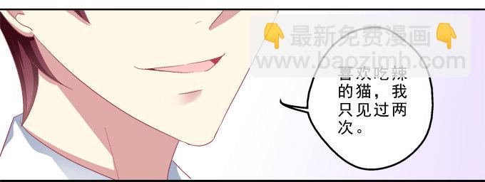 前世的记忆22
