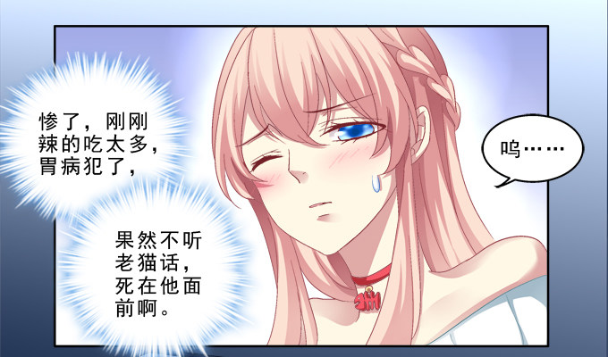 前世的记忆30
