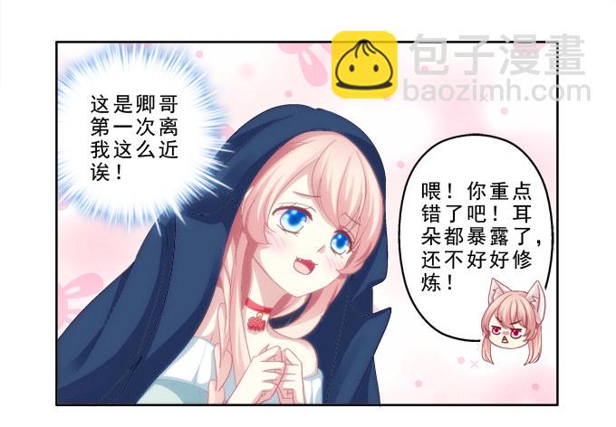 前世的记忆4