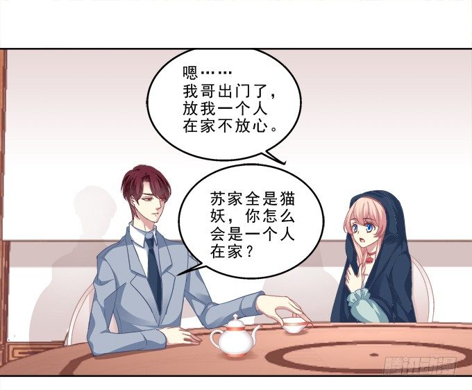 前世的记忆9