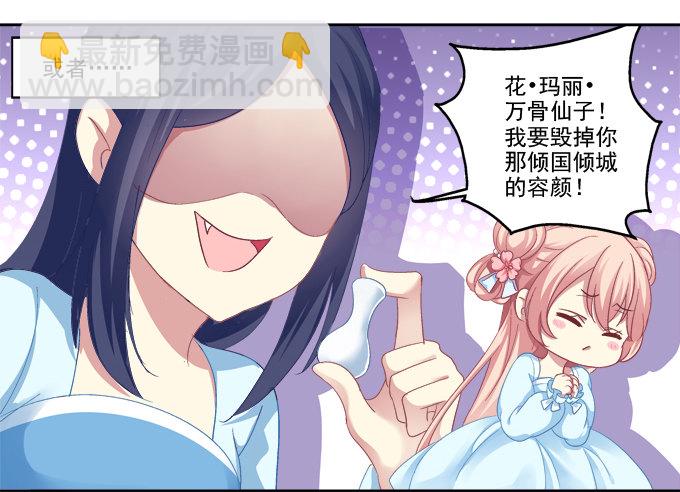 走开，不要摸我！10