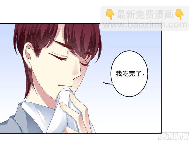 走开，不要摸我！13