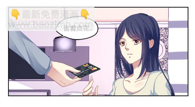 走开，不要摸我！14
