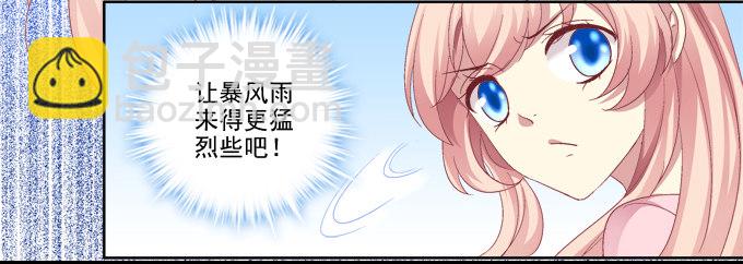 走开，不要摸我！19