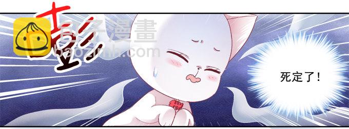 走开，不要摸我！22