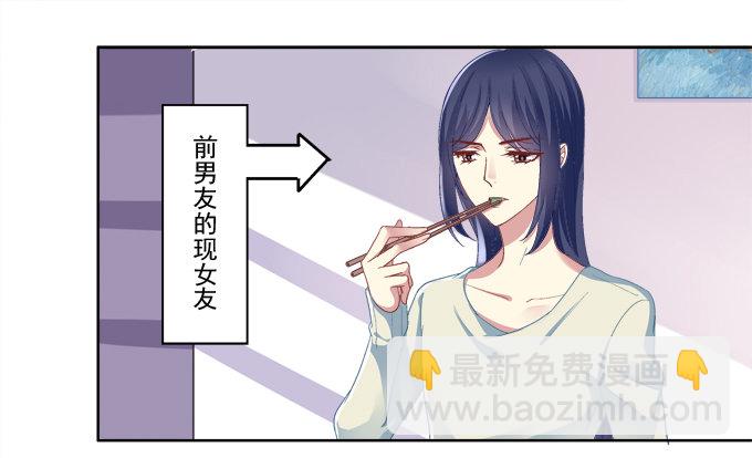 走开，不要摸我！3