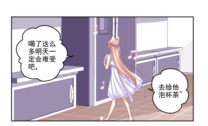 醉鬼耍流氓啦！29