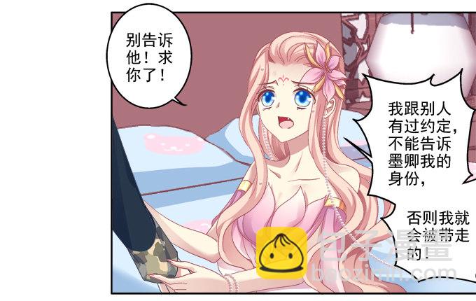 醉鬼耍流氓啦！3