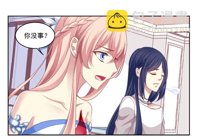 不会离开你11