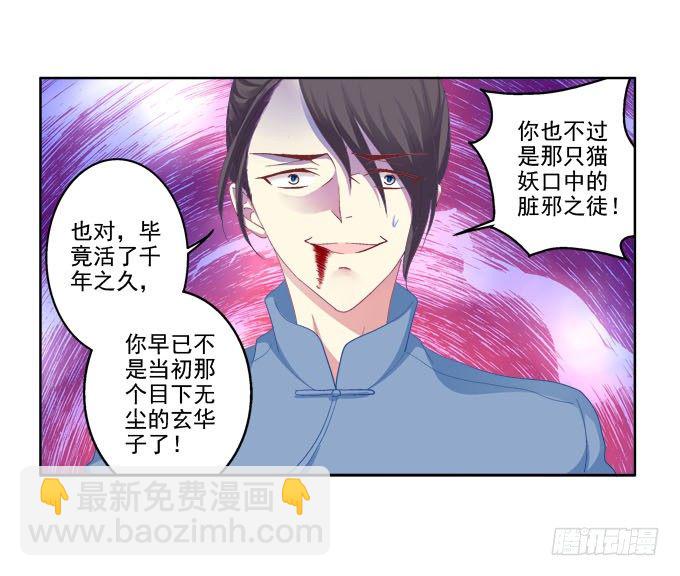 不会离开你13
