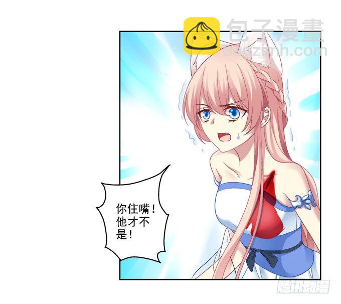 不会离开你14
