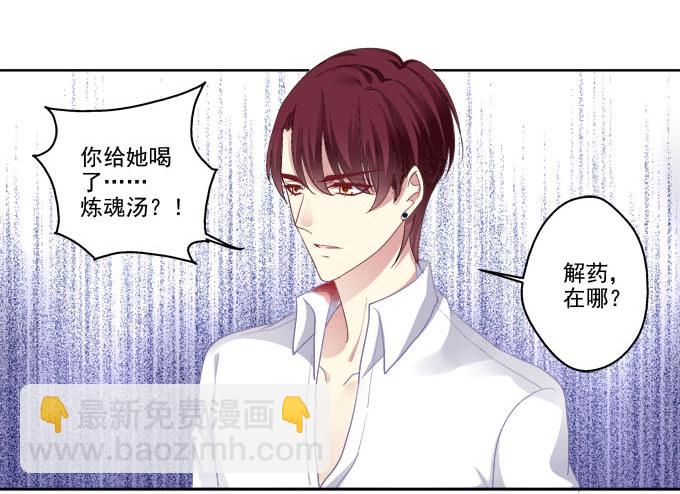 不会离开你22