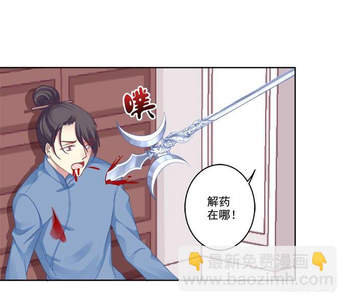 不会离开你23