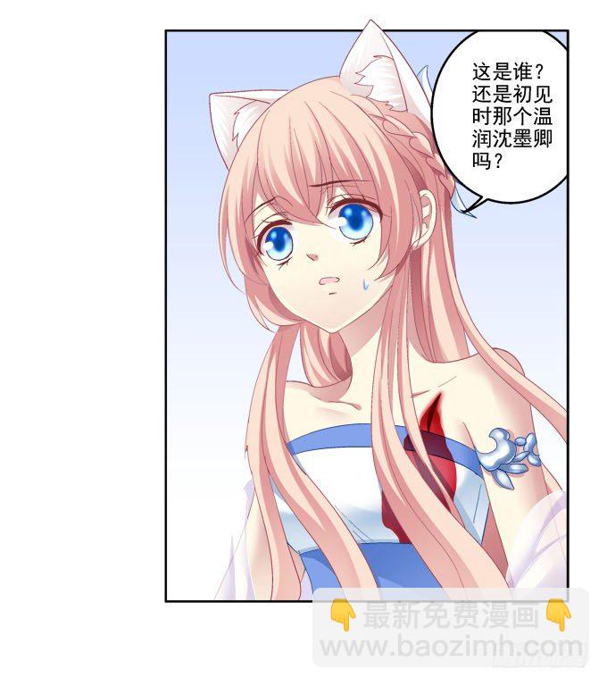 不会离开你24