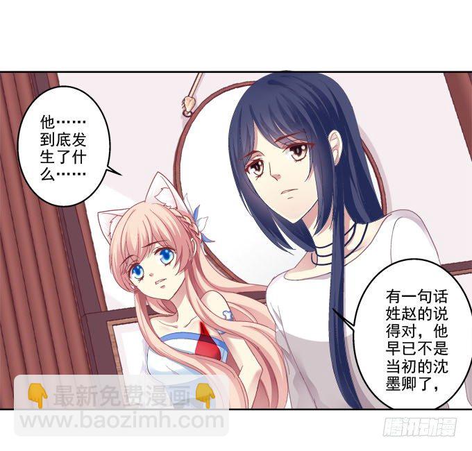 不会离开你25