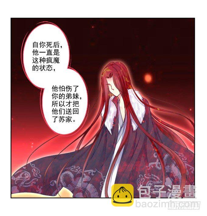 不会离开你26