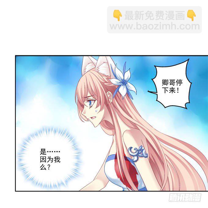 不会离开你27