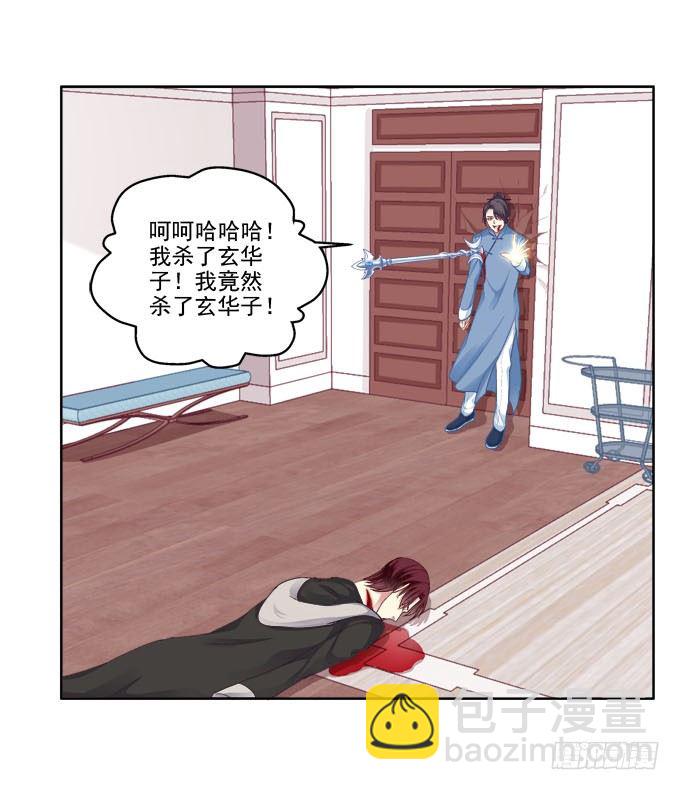 不会离开你3