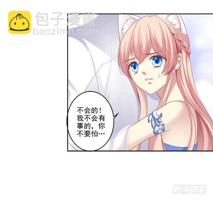 不会离开你33