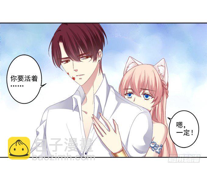 不会离开你34