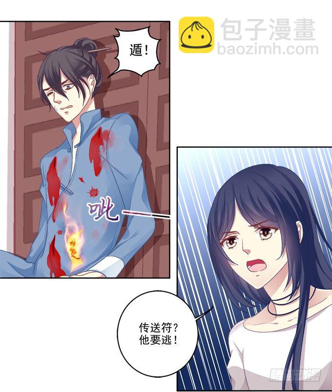 不会离开你35