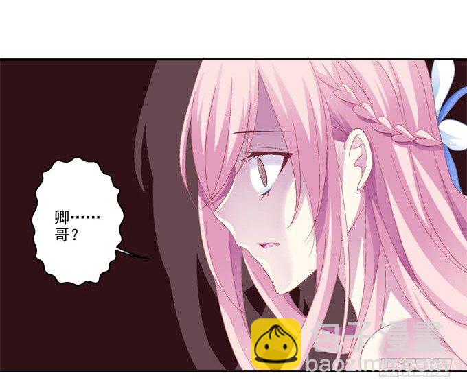 不会离开你4