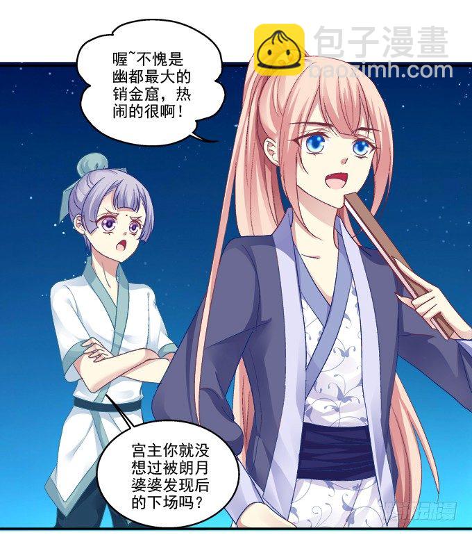 一见钟情2