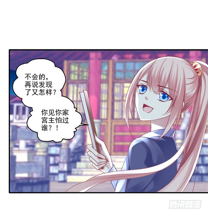 一见钟情3