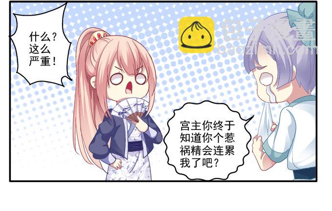 一见钟情5