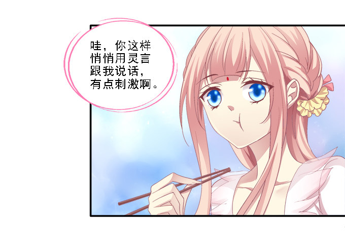 为卿起舞16